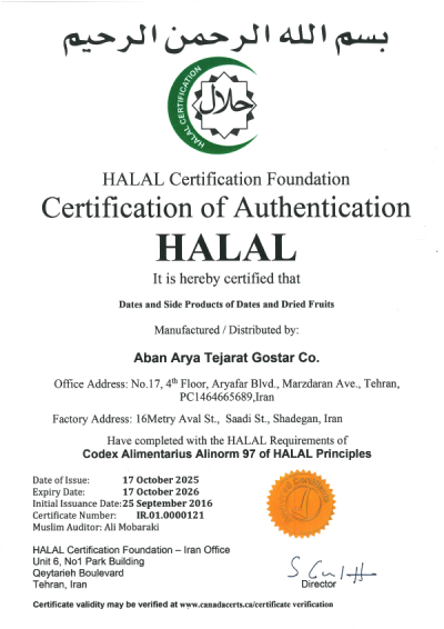 HALAL